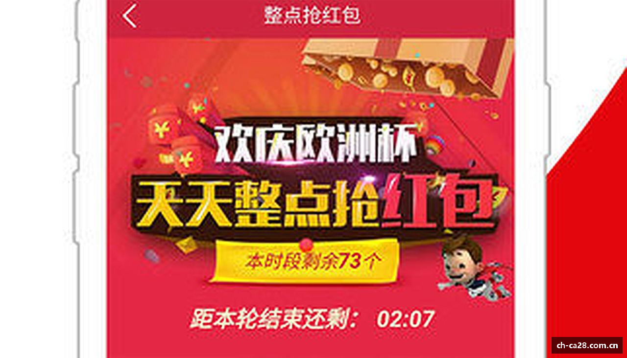购彩即惊喜，生活添奇迹！